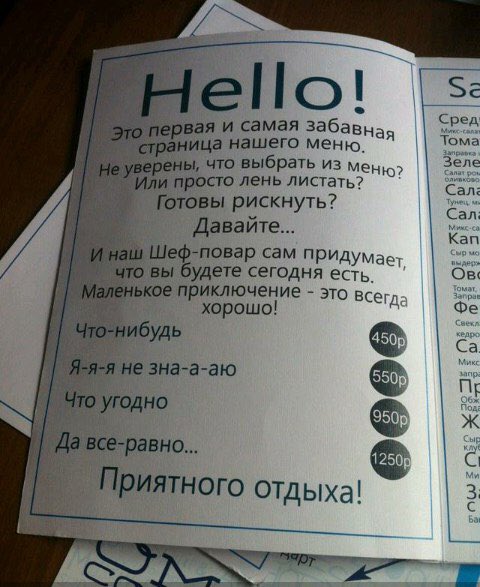 Забавные картинки