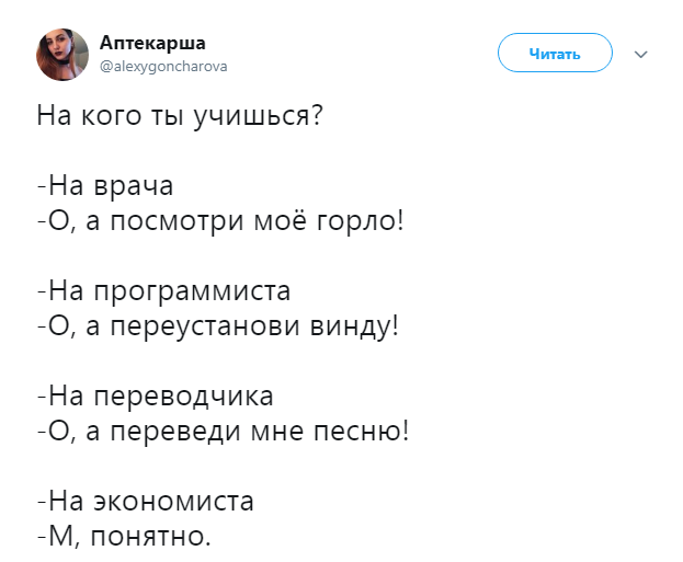 Забавные картинки