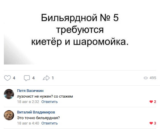 Забавные картинки