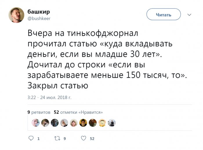 Забавные картинки