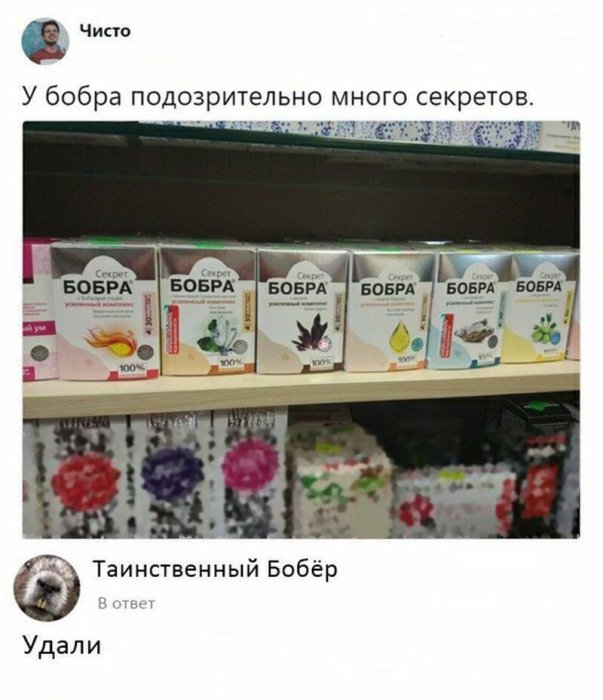 Забавные картинки