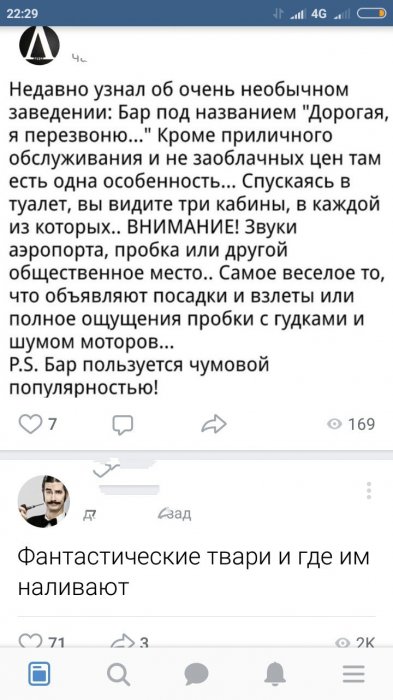 Забавные картинки