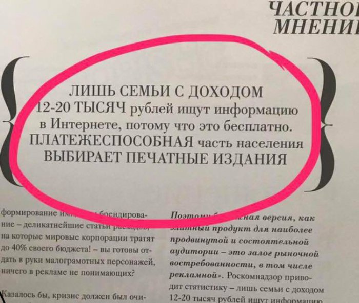 Забавные картинки