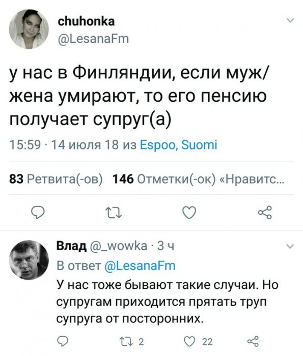 Забавные картинки