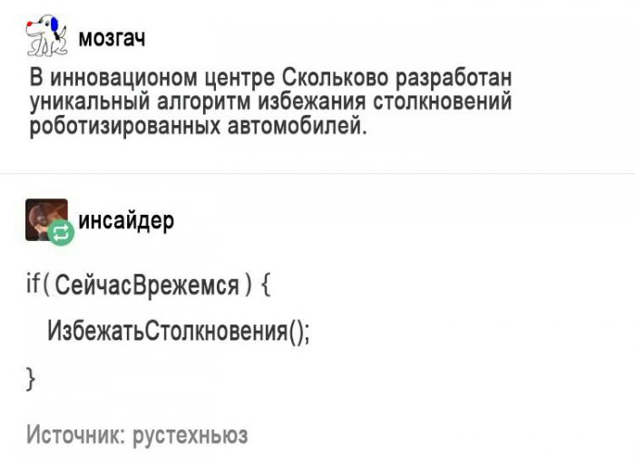 Забавные картинки
