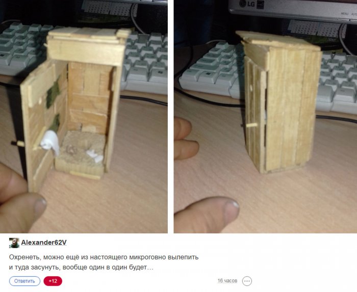 Забавные картинки