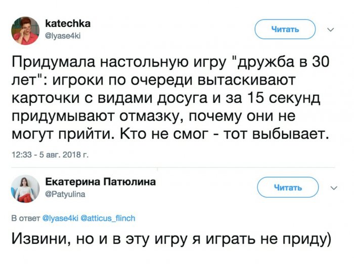 Забавные картинки