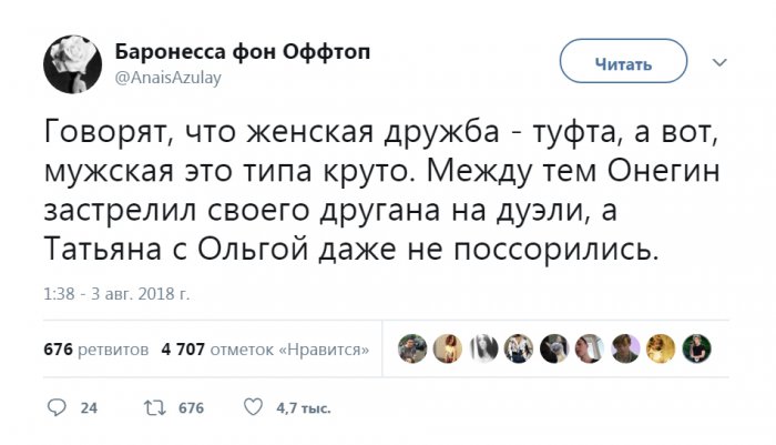 Забавные картинки