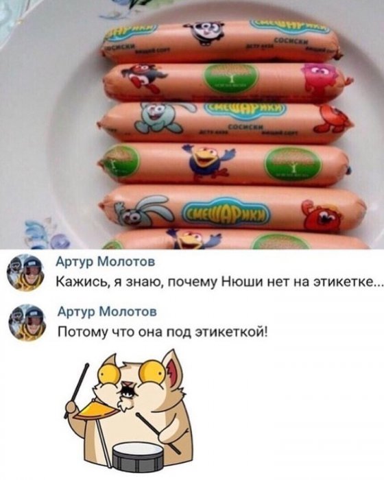 Забавные картинки