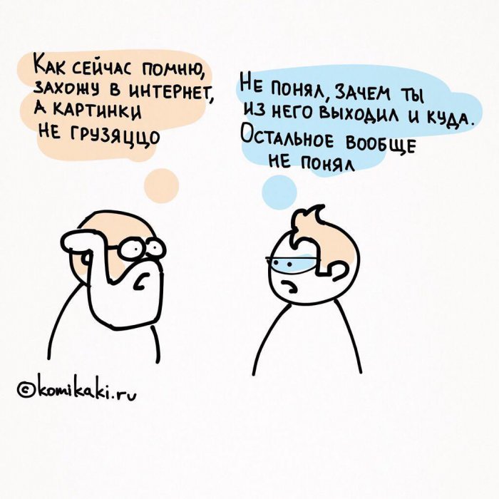 Забавные картинки