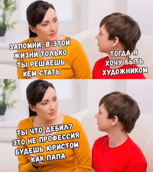 Забавные картинки