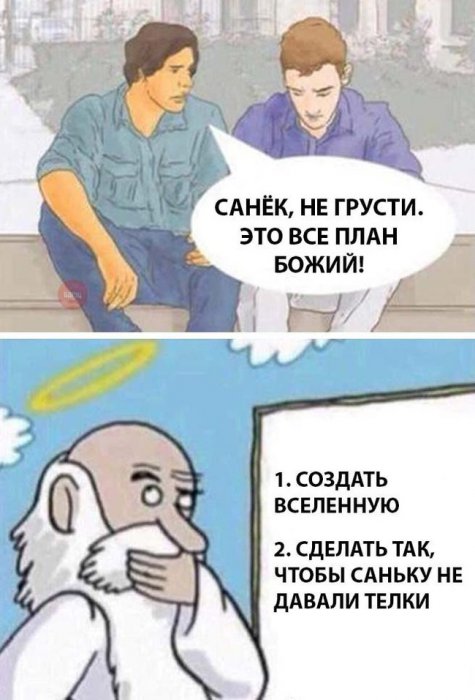 Забавные картинки