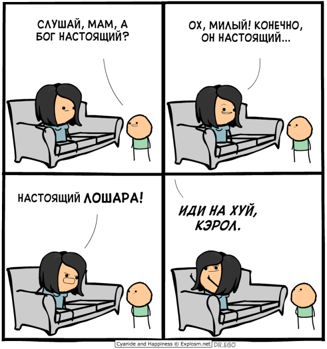 Забавные картинки