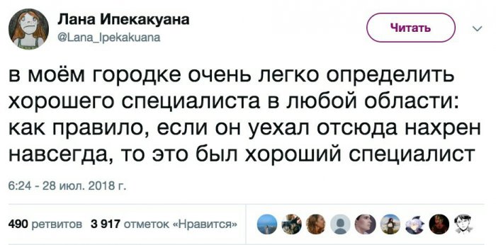 Забавные картинки