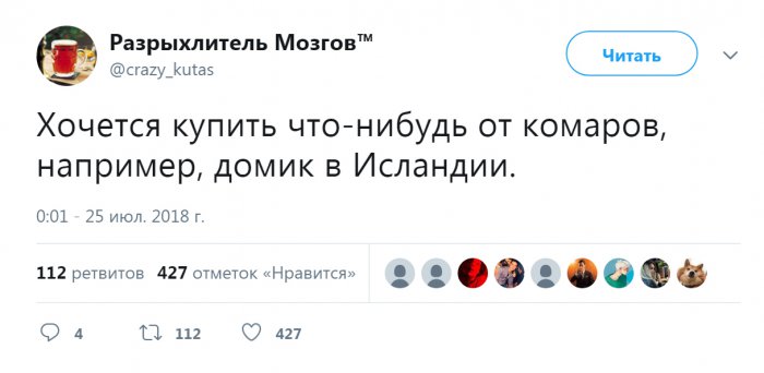 Забавные картинки