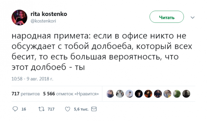Забавные картинки