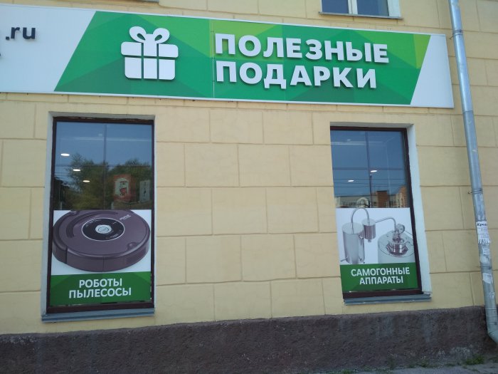 Забавные картинки