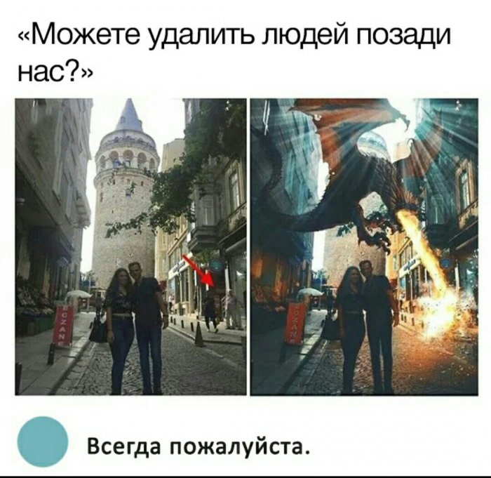 Забавные картинки