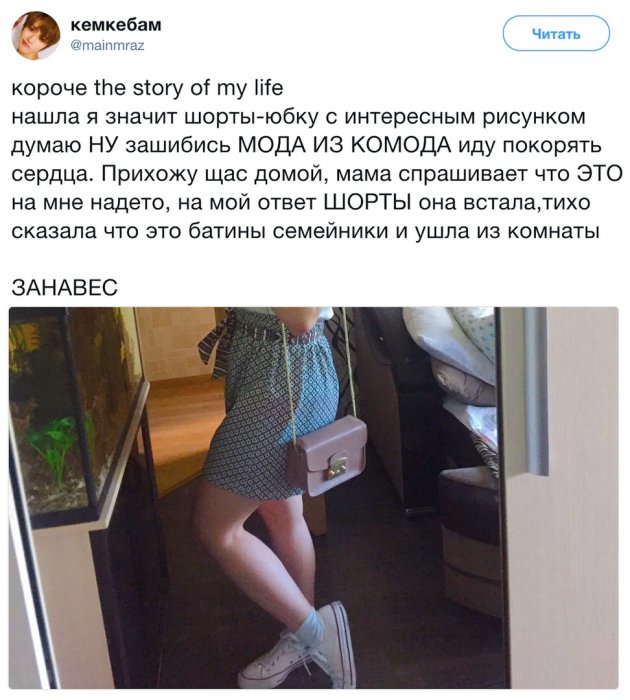 Забавные картинки