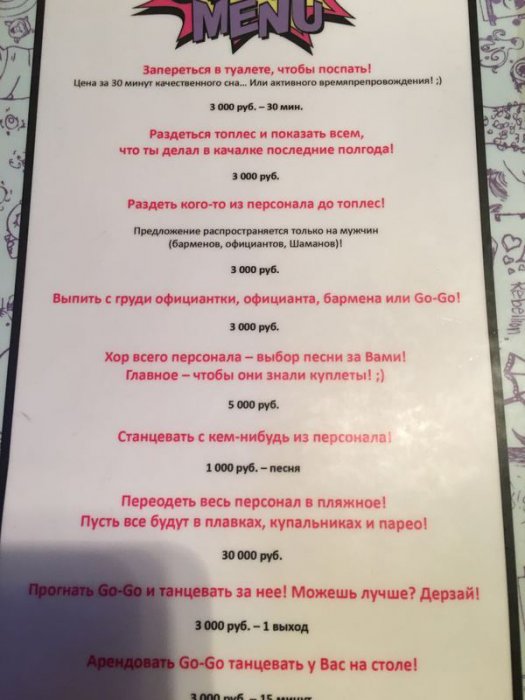 Забавные картинки