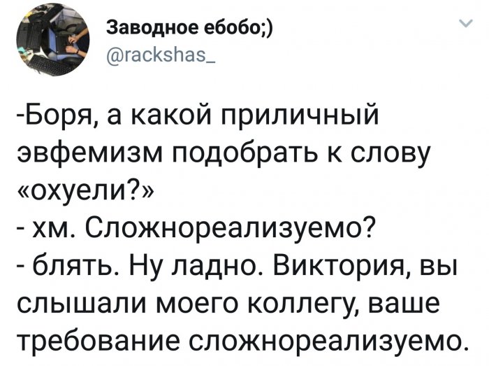 Забавные картинки