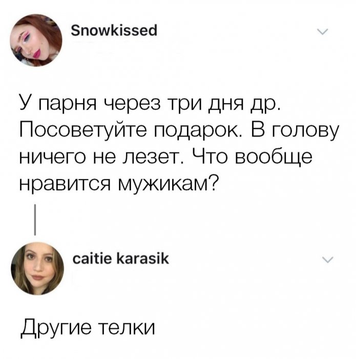 Забавные картинки