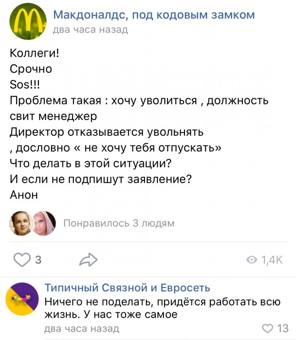 Забавные картинки