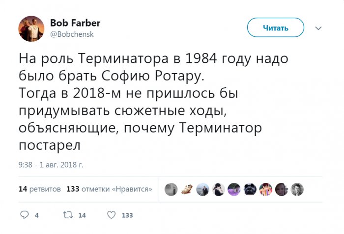 Забавные картинки
