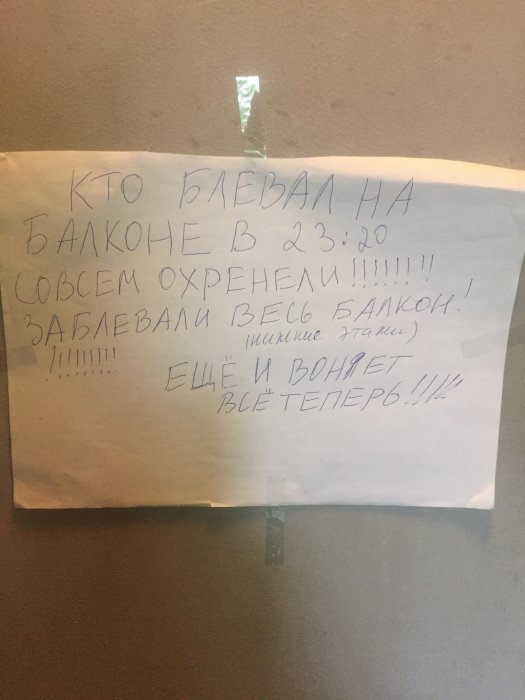 Девушки бывают разные