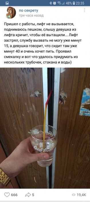 Девушки бывают разные