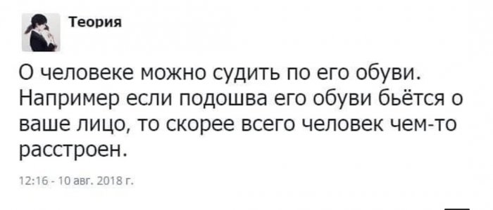 Забавные картинки
