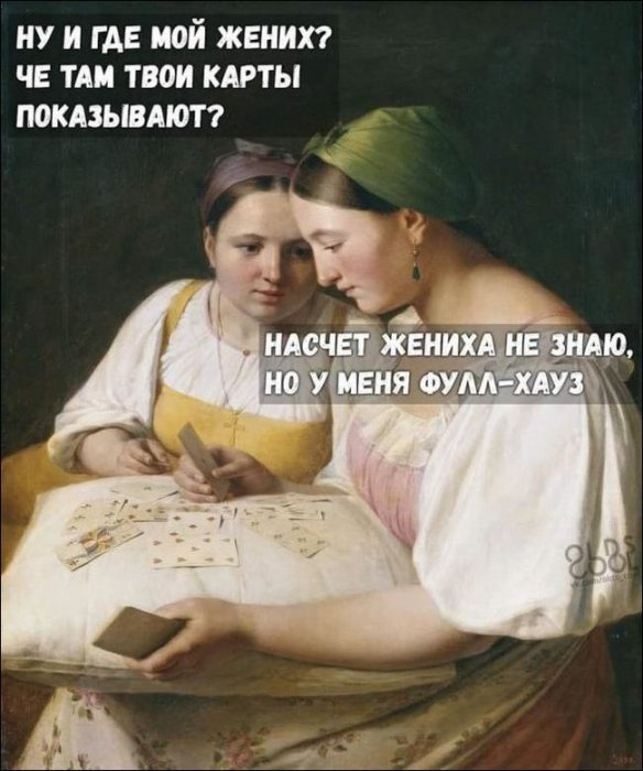 Забавные картинки