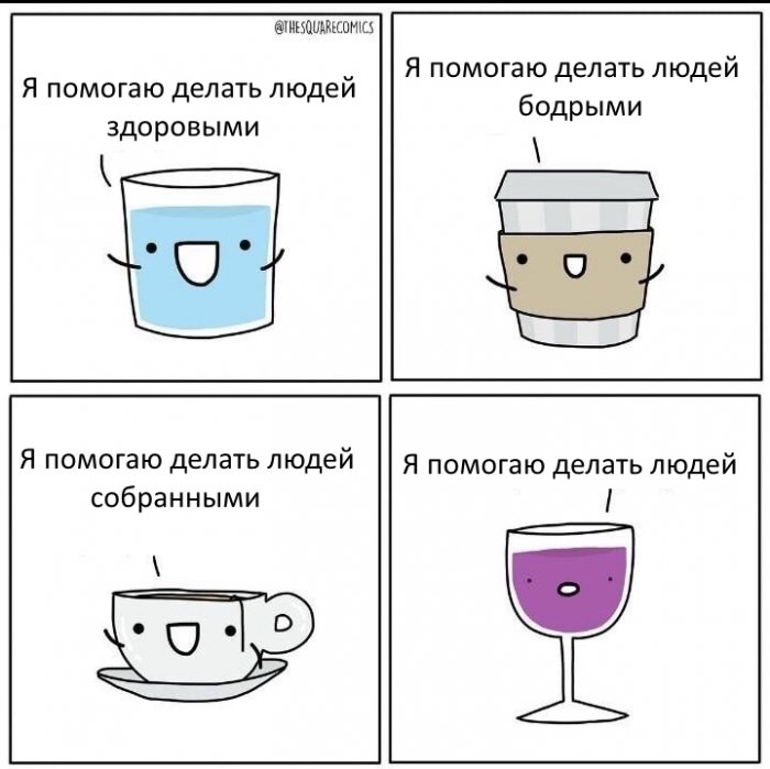 Забавные картинки