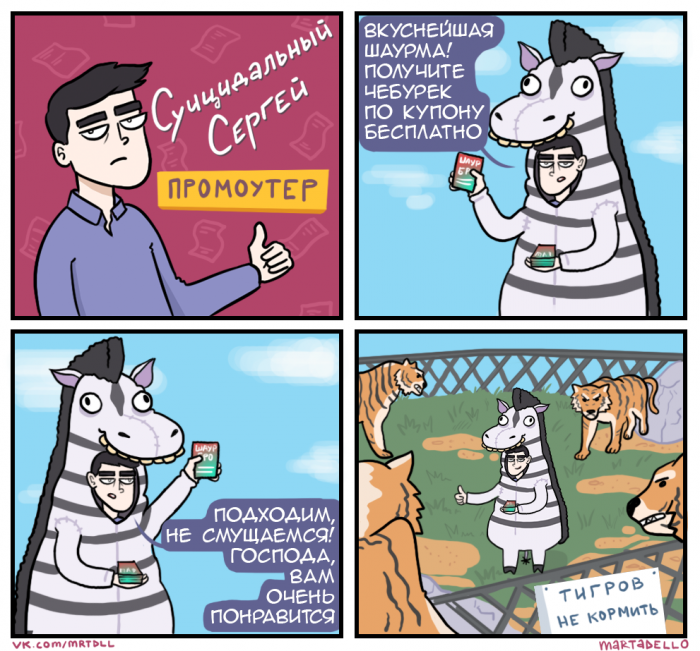 Забавные картинки