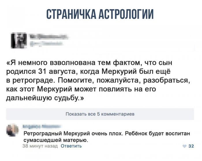 Забавные картинки