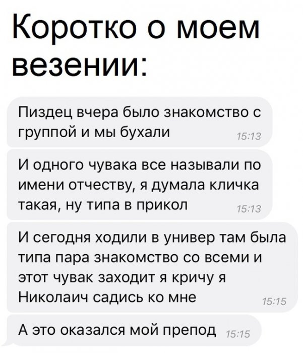 Забавные картинки