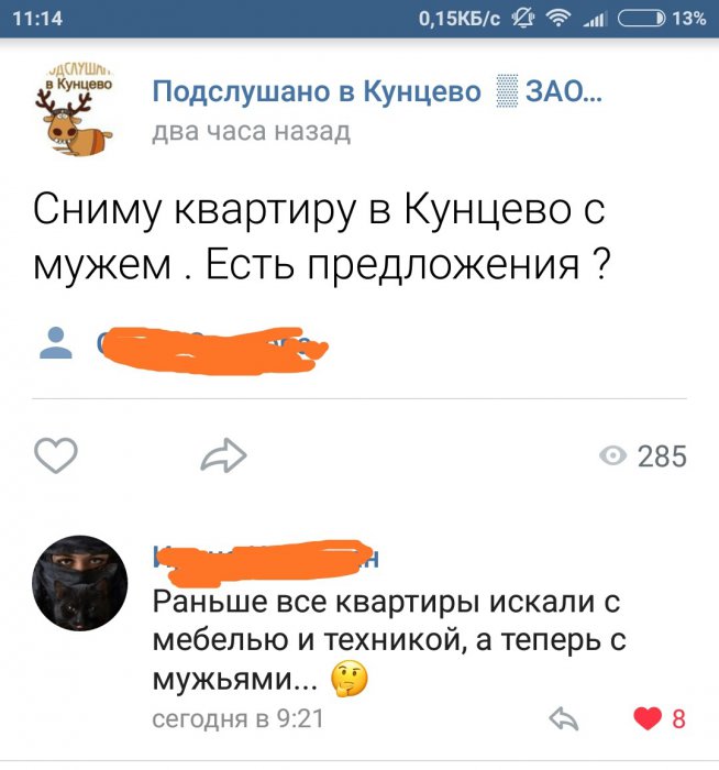 Забавные картинки