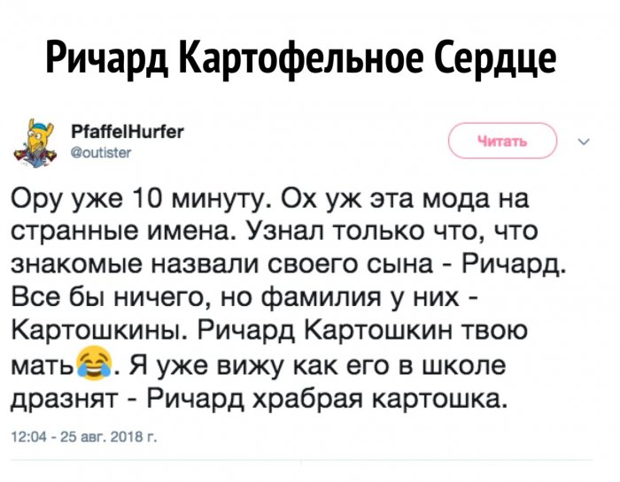 Забавные картинки