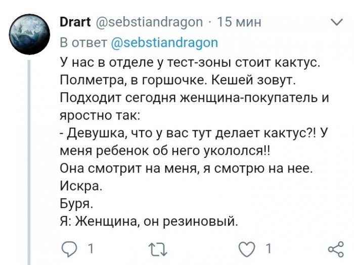 Забавные картинки