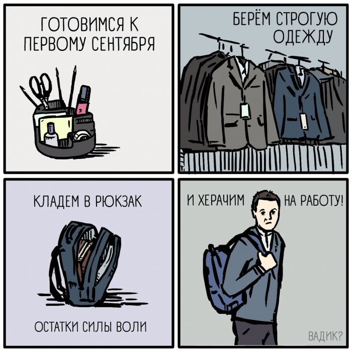 Забавные картинки