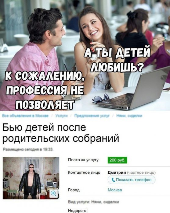 Забавные картинки