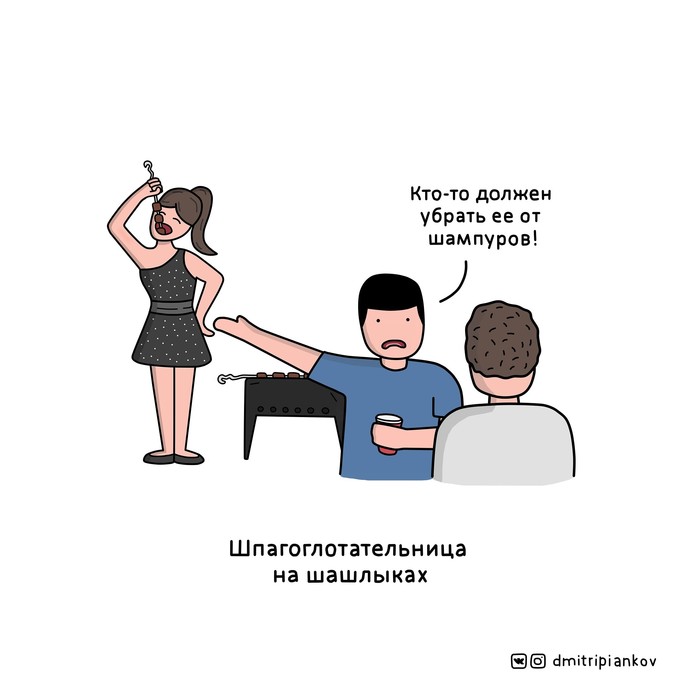 Забавные картинки