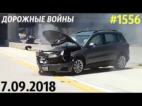 Дорожные войны №1556