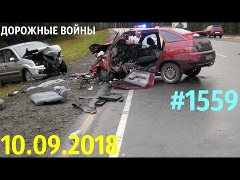 Дорожные войны №1559