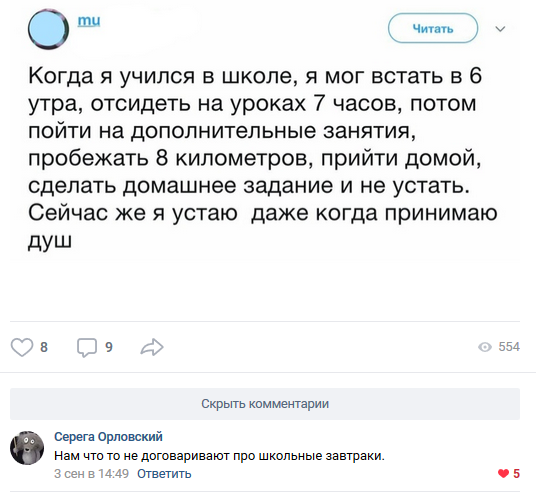 Забавные картинки