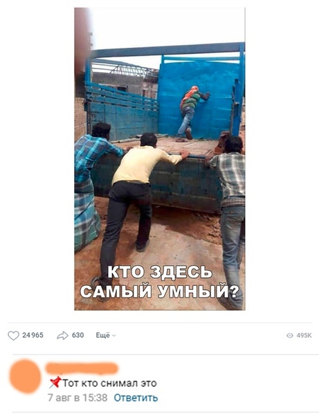 Забавные картинки