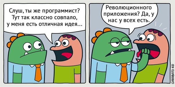Забавные картинки