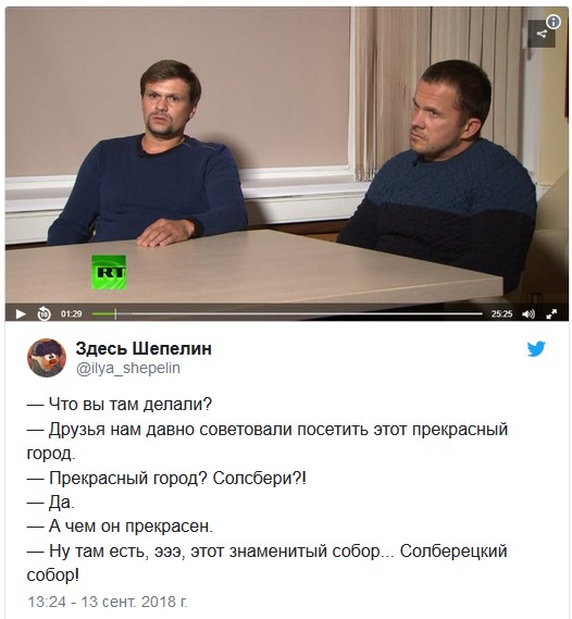 Этих "отравителей" в интервью как только не стебут!
