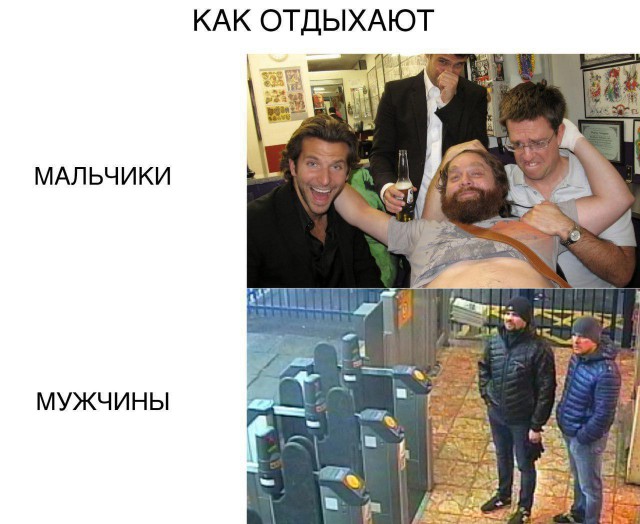 Этих "отравителей" в интервью как только не стебут!