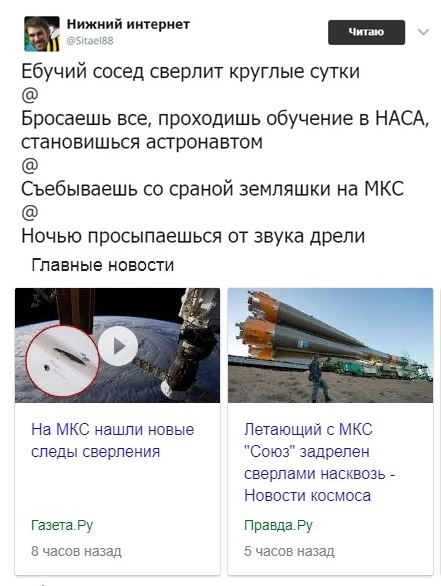 Забавные картинки